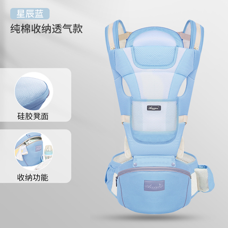 Azul estrella (algodón puro transpirable)