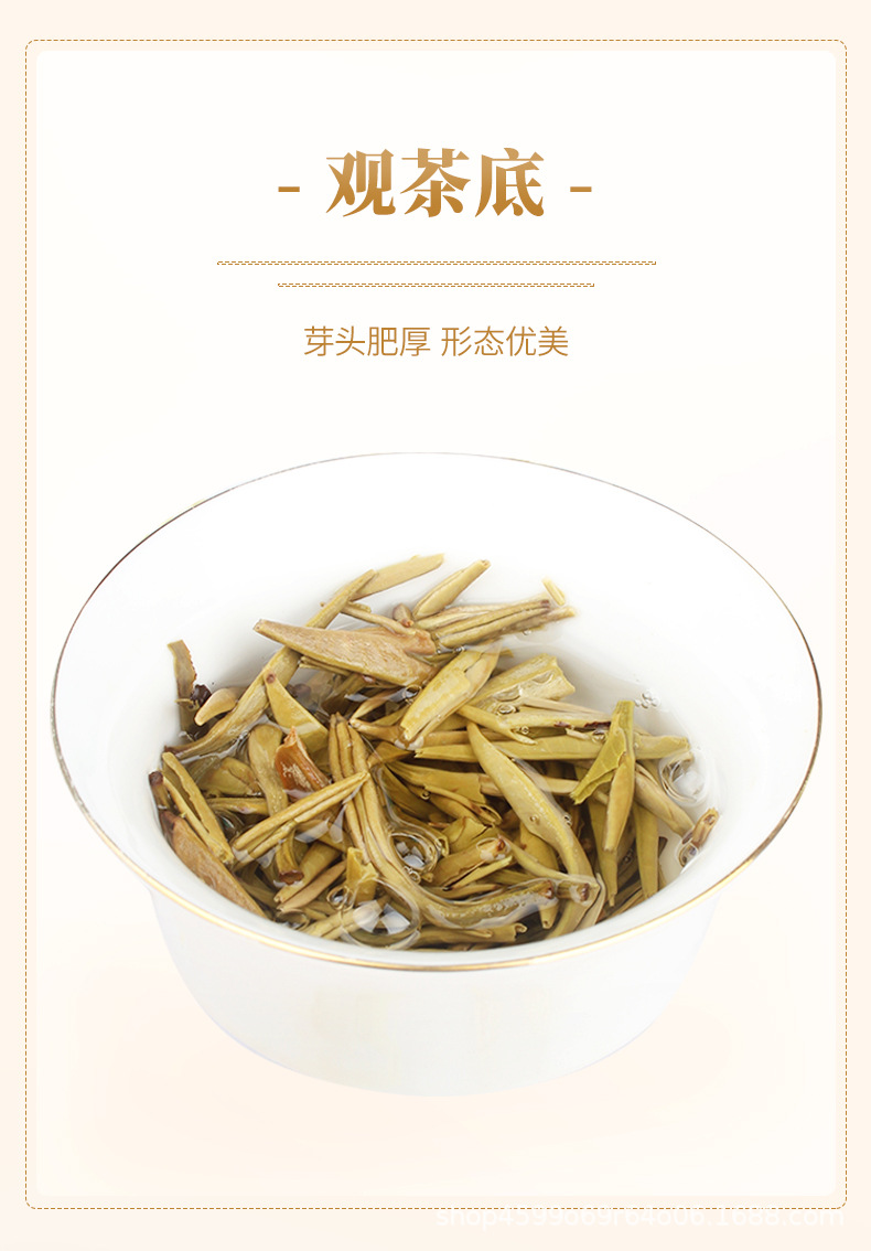 茉莉花茶详情页-1散装_10.jpg
