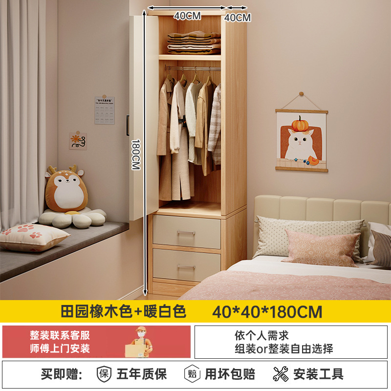 Armario de alquiler pequeño espacio de ahorro de habitaciones de dormitorio armario colgado junto a la cama 2025 nuevo armario de almacenamiento moderno simple