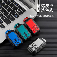 適用鈴木SUZUKI鑰匙套雨燕吉姆尼進口swift ertiga汽車保護殼扣包