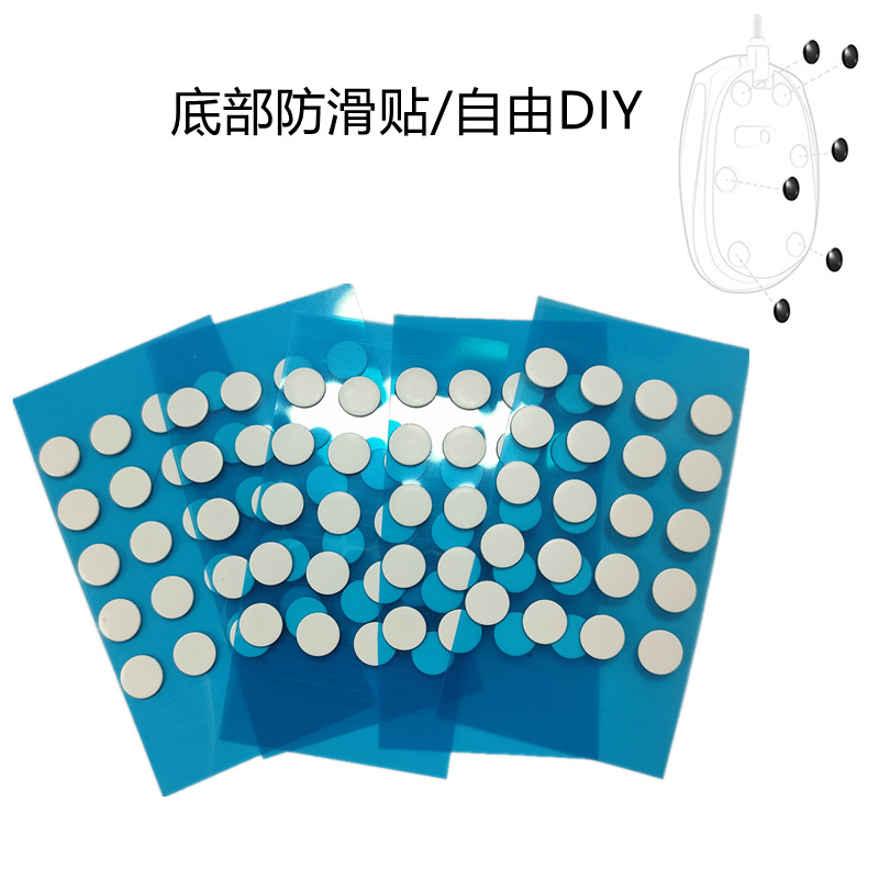 Alfombrilla de pie resistente al desgaste del ratón pegatina de pie g304 e-sports pegatina lateral a prueba de sudor gpw pegatina antideslizante Logitech G502 almohadilla de pie de personaje de tigre