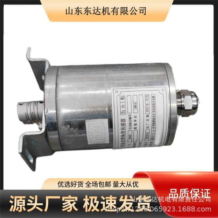 角度传感器 (1).jpg