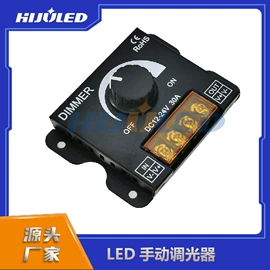 开关电源;调光、调色器;适配器