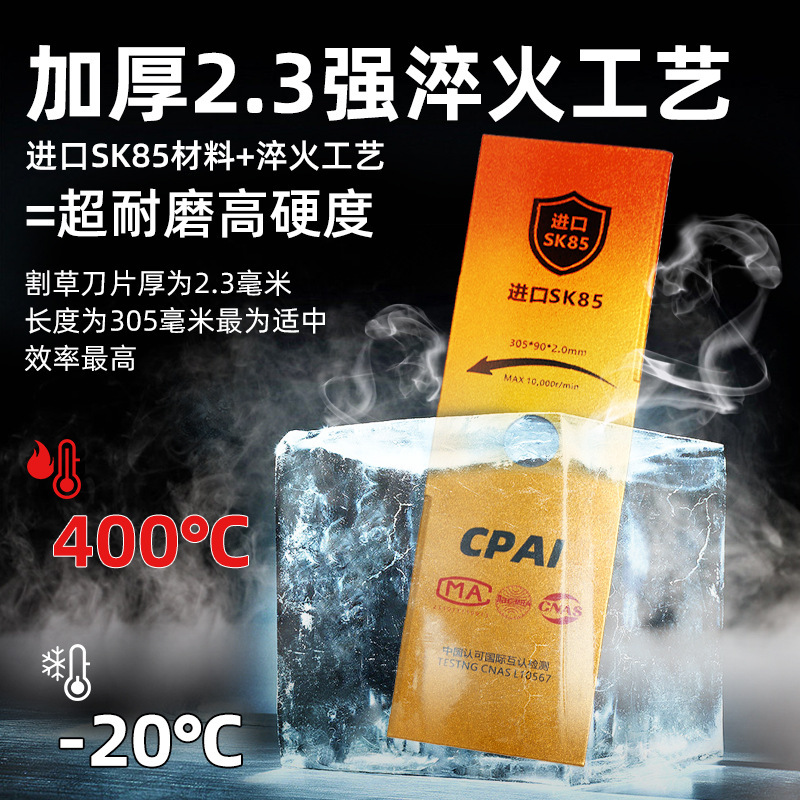 CPAI 芝刈り機ブレードマンガン鋼鋸刃厚い菱形ラウンド合金ブレード除草機アクセサリー|undefined