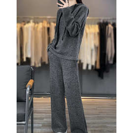 秋冬纯羊毛女连帽时尚套装针织山羊绒衫宽松显瘦毛衣两件套阔腿裤