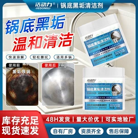 洗衣液;洗衣粉;多用途清洁剂