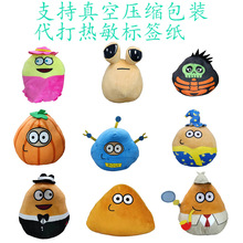 �羳�¿�pou plush�ҵČ��������˹���ë�q��������������ެF؛