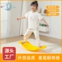 星星训练弯曲家用玩具