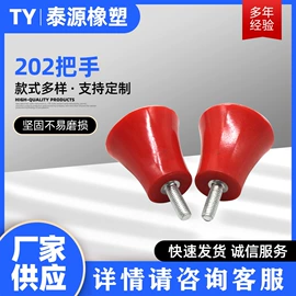 手轮;拉手;通用配件