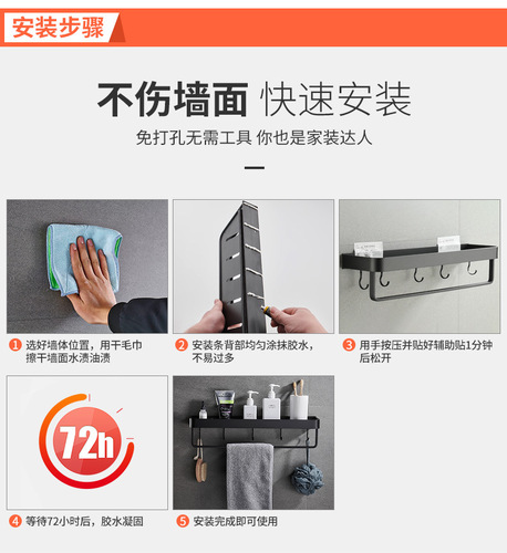 Space aluminum storage rack bathroom wall-mounted hole-free bathroom towel rack bathroom white storage and organization shelf