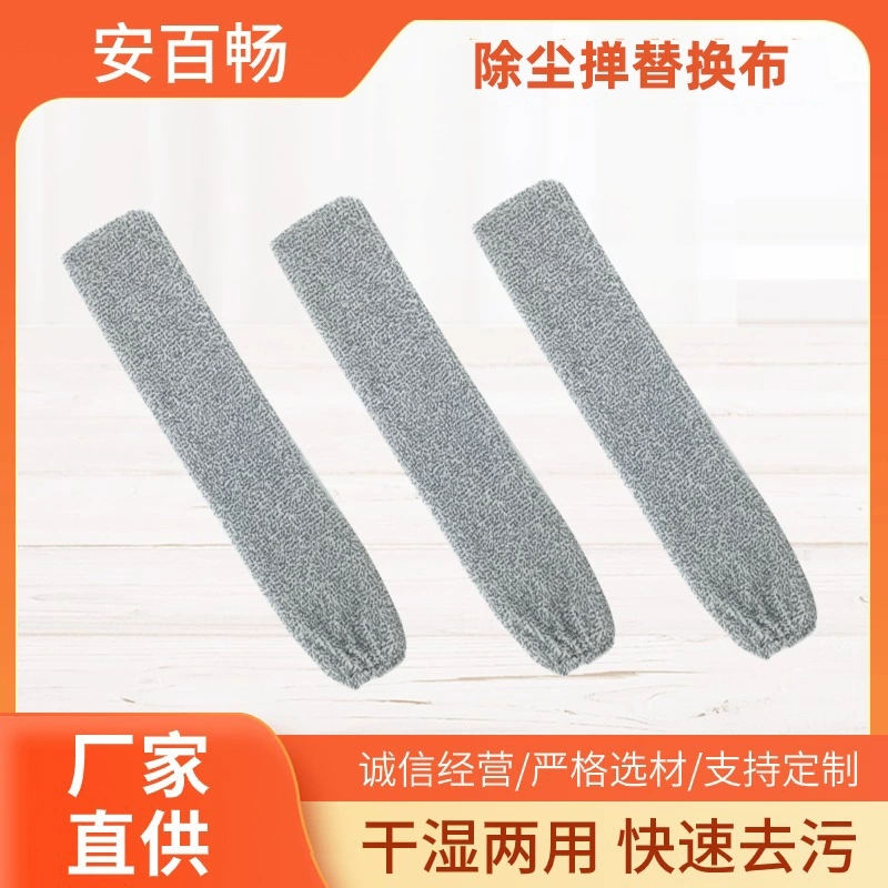 Шапка из куриных перьев плоская ткань для удаления пыли