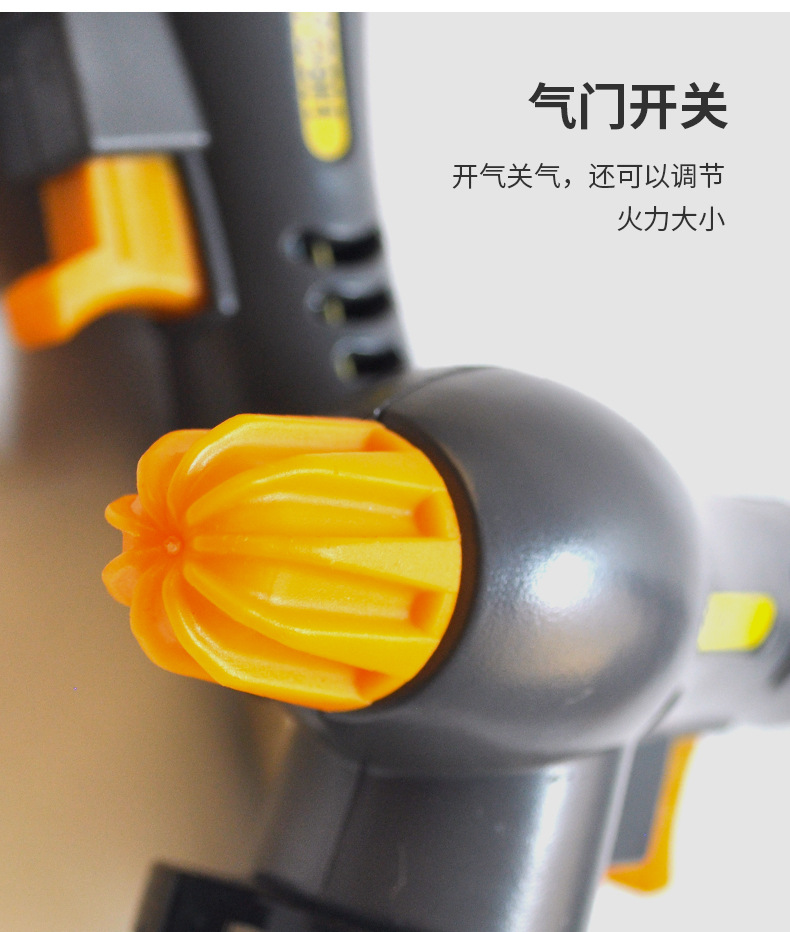 韩国R牌喷火枪-790_07