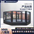 跨境格斗笼子八角笼擂台搏击比赛训练笼格斗搏击拳击散打擂台拳击