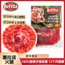 Beretta �����������Z����250g��Ƭ��ʳ���������cʳ�ĝh�����
