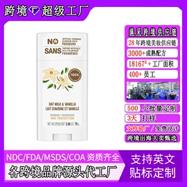 其他美妆工具;面部护理加工;其他身体护理