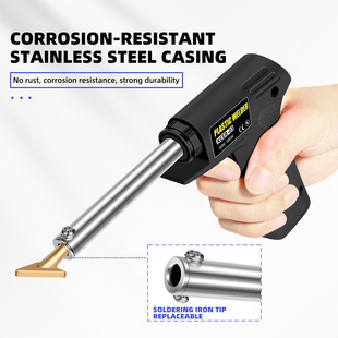 Plastic parts repair tool wipe flat head electric soldering iron welding repair suit car bumper plastic repair welding machine