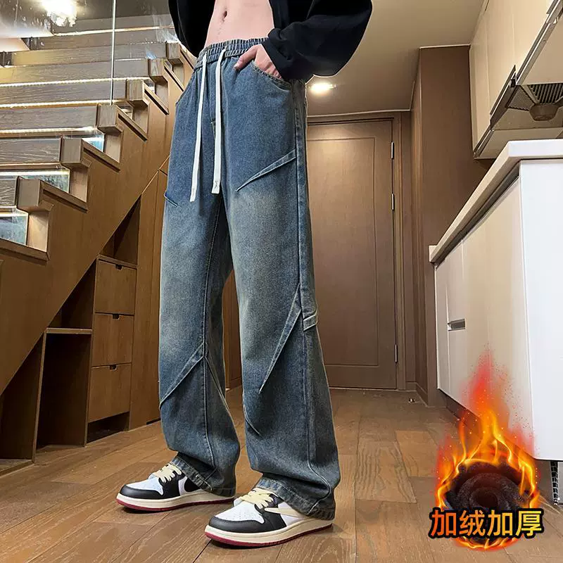加绒牛仔裤男款宽松直筒大码阔腿裤冬季加厚男裤美式复古裤子男
