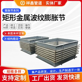 补偿器;冷却器;换热器