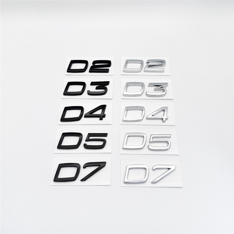 ボルボ D2D3 排気量標準 D4D5D6D7 リアデジタルラベル修正文字ラベル黒に適しています。|undefined