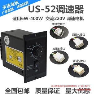 US-52�{���� ����늙C �{����220V 6W-400W ��ˮ���{���_�P������