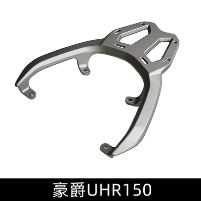 Suitable for Haojue Ufr150 Ufr Motorcycle Safety Supplies - haojue-uhr150-dedicated-car