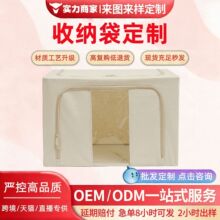 哇噢定制收纳箱布艺可折叠防尘防潮卧室衣物收纳防尘大容量收纳箱