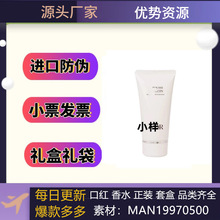 【官方正品】澈舒缓洁颜乳50ml 开关睡莲洁面 莲花洗面奶小样