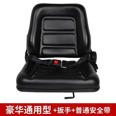 Modified Seat — Other vehicle seats - luxurious-universal-type-ordinary-belt