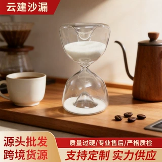 定制沙漏计时器时间计时器摆件5min送礼刻字个性生日礼物跨境爆款