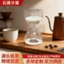 生日跨境送礼刻字计时器