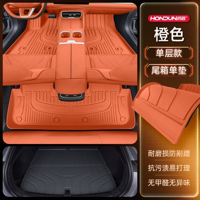 Tpe2025 New Car Modified — Modelə uyğun ayaqaltı - package-model-brown-single-layer-black-trunk-single-pad