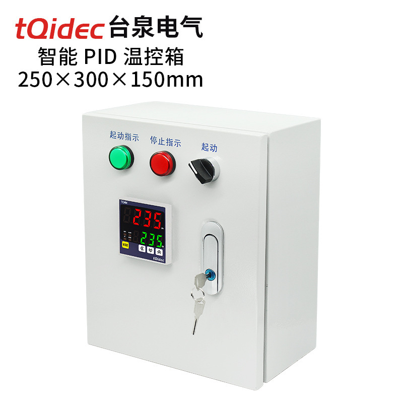 Single-phase three-phase temperature control box high precision intelligent temperature control instrument fan automatic switch constant temperature control box
