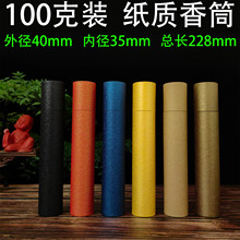 100���b����Ͳ ���|���ɫ����ܷ����⃦ܷ�����Ȼ����̴����b