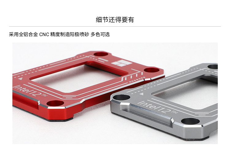 利民Thermalright LGA1700-BCF CPU扣具弯曲矫正型固定器防脱支架-阿里巴巴