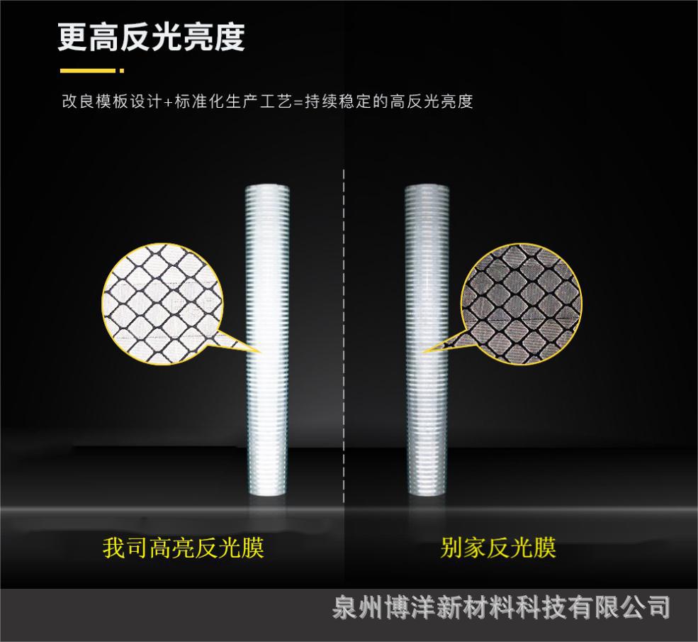 反光亮度高.jpg