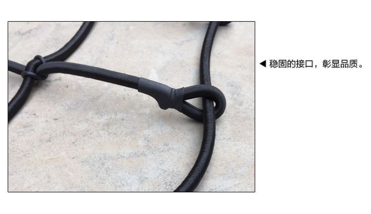 Car SUV Truck Mesh Net Car Roof Luggage Fixed Elastic Net