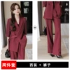 Thin suit, trousers