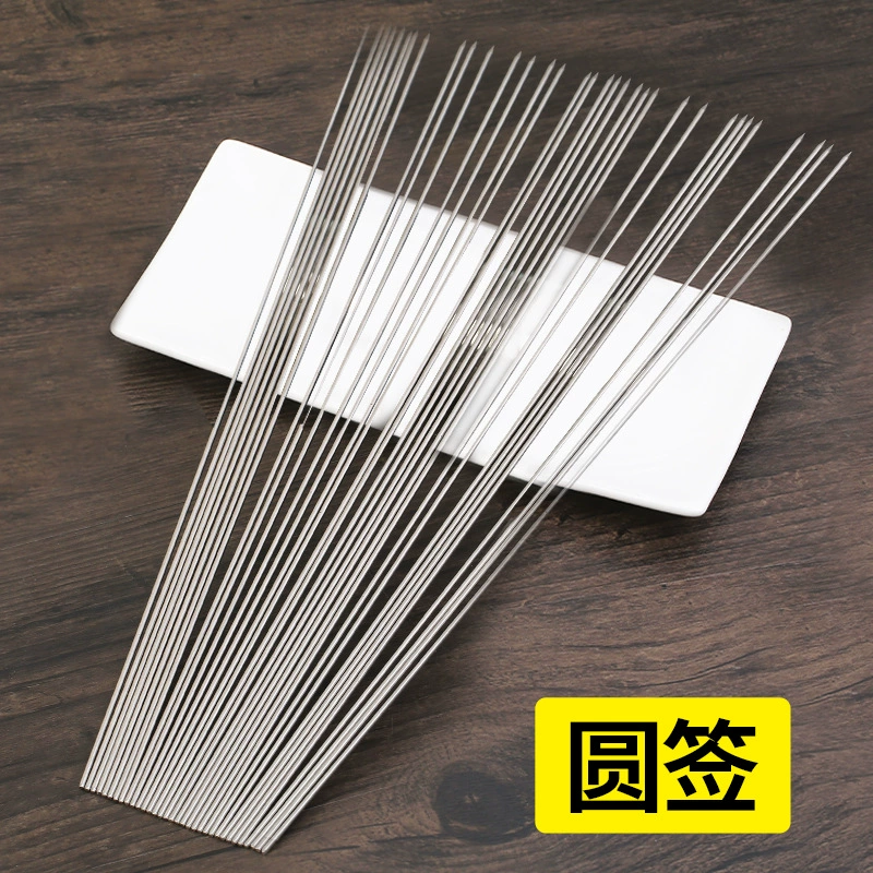 Фабричная оптовая поставка зибо-round skewers шампура для барбекю продукты для барбекю - нержавеющая сталь высокого качества