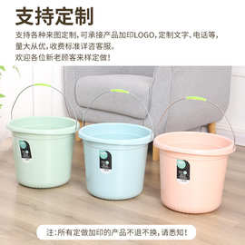 定制家用塑料水桶手提大号带盖洗车水桶学生宿舍洗衣服储创意收纳