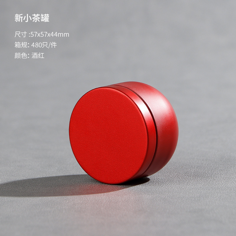 月間販売量10万缶のカラフルなミニ茶缶、クコの実、ユニバーサルブリキ缶、ポータブル小型茶缶|undefined