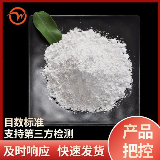 Heavy calcium manufacturers directly supply heavy calcium powder paint coating filled with calcium carbonate plastic filler heavy calcium carbonate