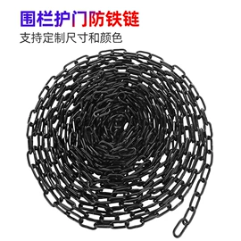 钥匙扣及钥匙扣配件;链子/链条;饰品配件