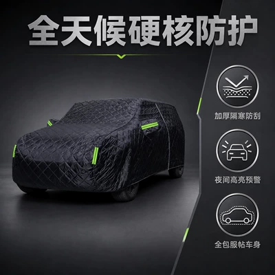 cotton quilted winter car: Car clothing