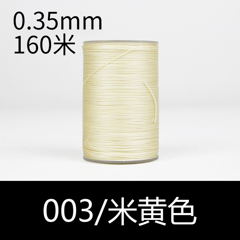 003 베이지-0.35mm