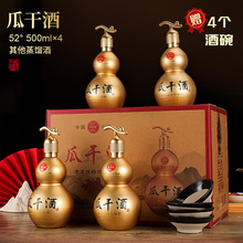 �ϸɾƺ��J���Zʳ�ƶY���b52�����s������500ml*4ƿ��4��С��