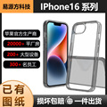 适用苹果保护套iphone15系列软硅胶手机壳跨境专供磨砂套iphone16