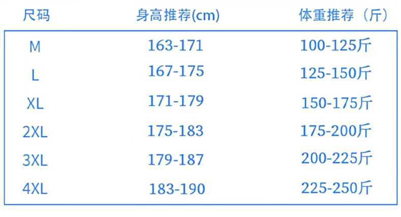 休闲坠感小西裤夏季免烫休闲裤男士轻熟风青年高级感直筒通勤长裤详情5