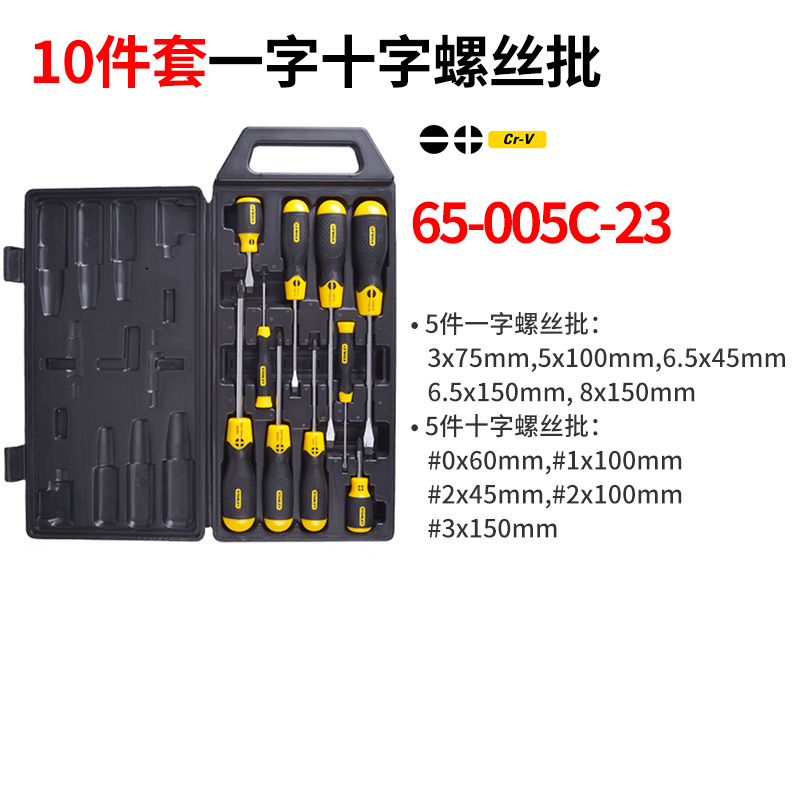 Stanley destornillador cruzada en forma de ciruela, destornillador industrial ultra duro con tornillo magnético, herramientas de destornillador de lote