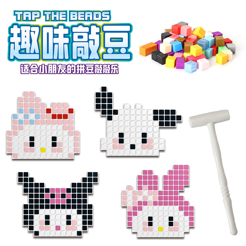 Cross-Border New 3D Printing Bead Puzzle Set, New Tools for Children's Play, Parent-Child Interactive Crafts for Boys and Girls