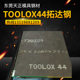 Dongguan Wholesale Tuo Da Steel Toolox40 Pre-Hardened Tool Steel Swedish Trau Steel Toolox40 Round Bar Hrc40